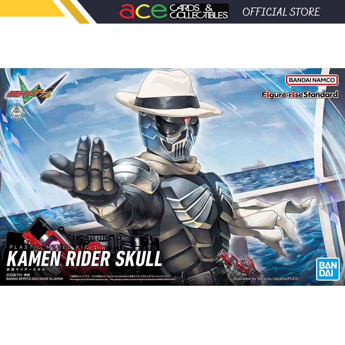 Kamen Rider W Figure-rise Standard &quot;Kamen Rider Skull&quot;-Bandai-Ace Cards &amp; Collectibles