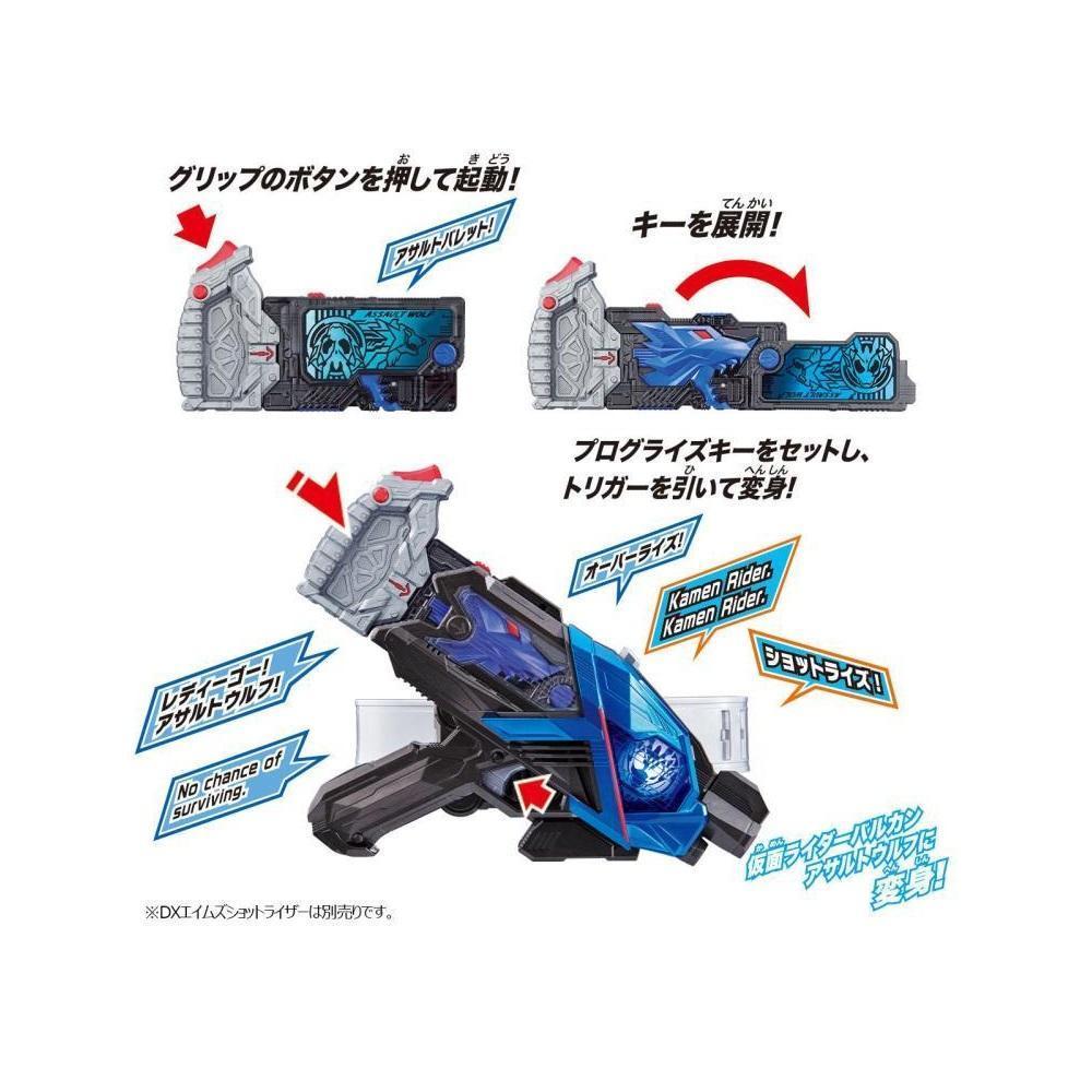 Kamen Rider Zero-One DX Assault Wolf Progrise Key-Bandai-Ace Cards &amp; Collectibles