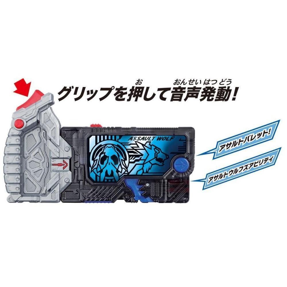 Kamen Rider Zero-One DX Assault Wolf Progrise Key-Bandai-Ace Cards & Collectibles