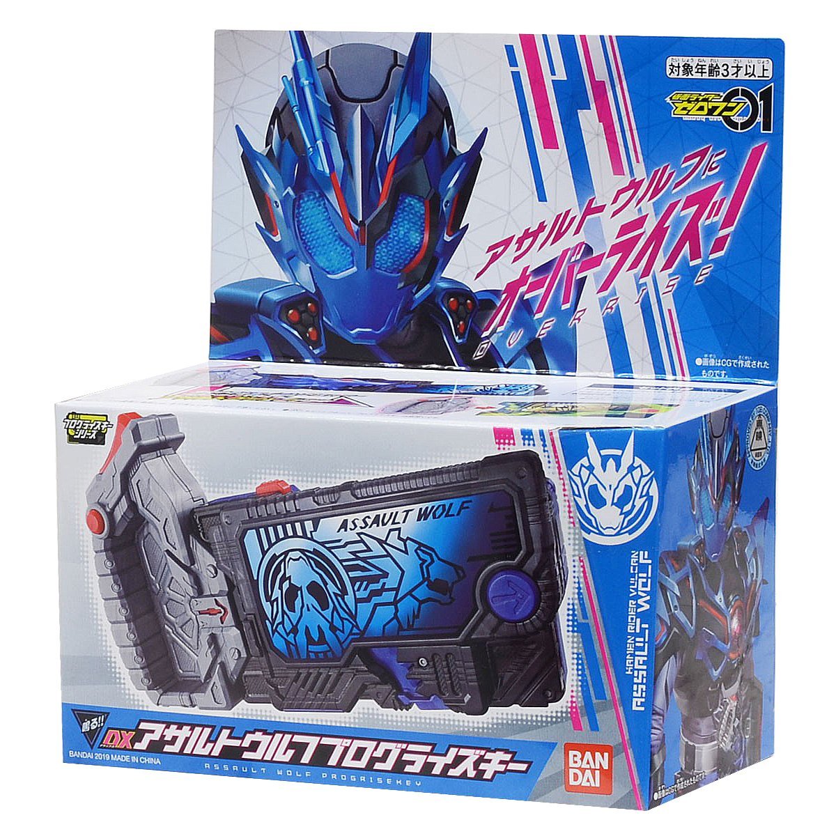 Bandai Kamen Rider Zero-One Dx Zaia Encolure Bateau Réhausseur Bandai Kamen Rider Zero-One Dx Zaia Encolure Bateau Réhausseur