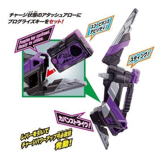 Kamen Rider Zero One DX Attache Arrow-Bandai-Ace Cards &amp; Collectibles