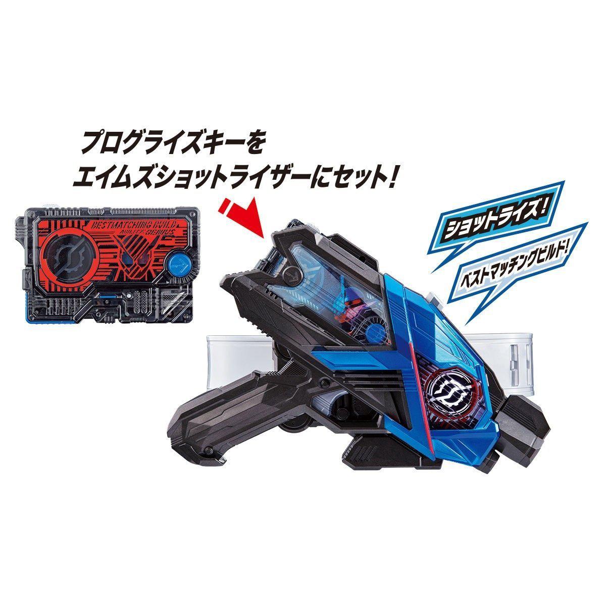 Kamen Rider Zero One DX Best Matching Build Progrise Key-Bandai-Ace Cards &amp; Collectibles