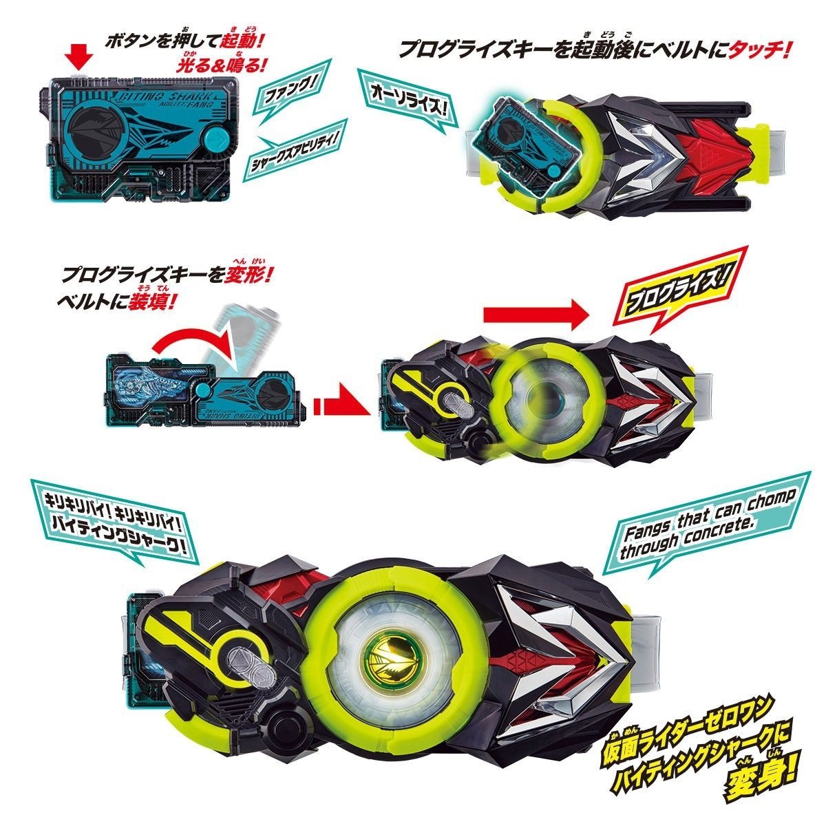 Kamen Rider Zero One DX Biting Shark Progrise Key-Bandai-Ace Cards &amp; Collectibles