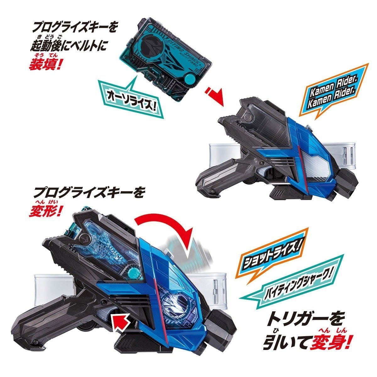Kamen Rider Zero One DX Biting Shark Progrise Key-Bandai-Ace Cards &amp; Collectibles