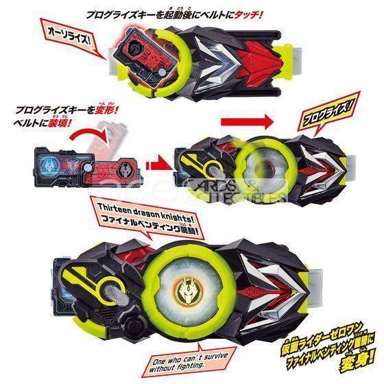 Kamen Rider Zero One DX Final Venting Ryuki Progrise Key-Bandai-Ace Cards & Collectibles