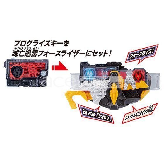 Kamen Rider Zero One DX Final Venting Ryuki Progrise Key-Bandai-Ace Cards & Collectibles