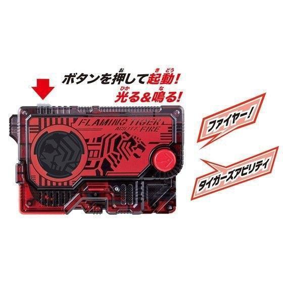Kamen Rider Zero One DX Flaming Tiger Progrise Key-Bandai-Ace Cards &amp; Collectibles