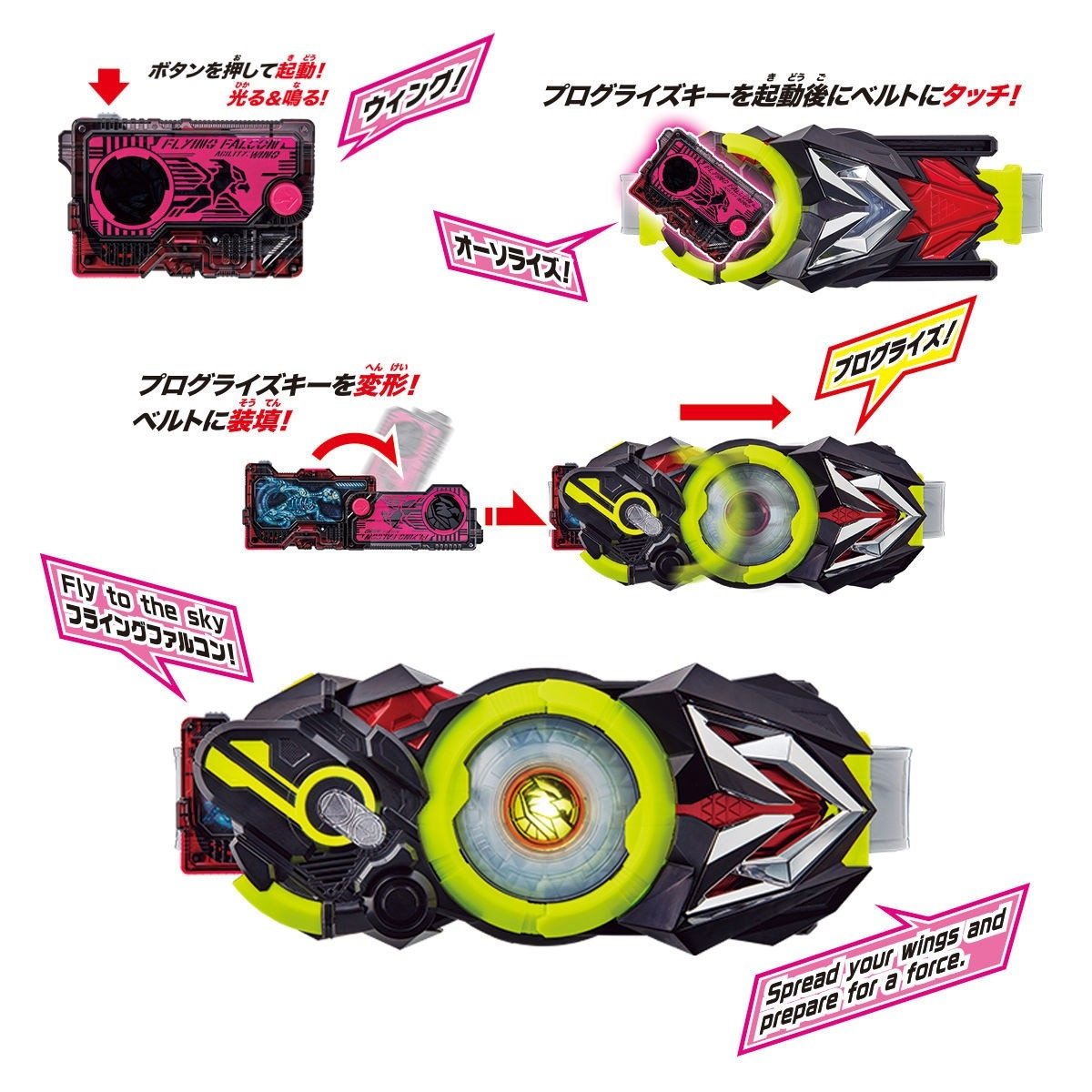 Kamen Rider Zero One DX Flying Falcon Progrise Key-Bandai-Ace Cards &amp; Collectibles