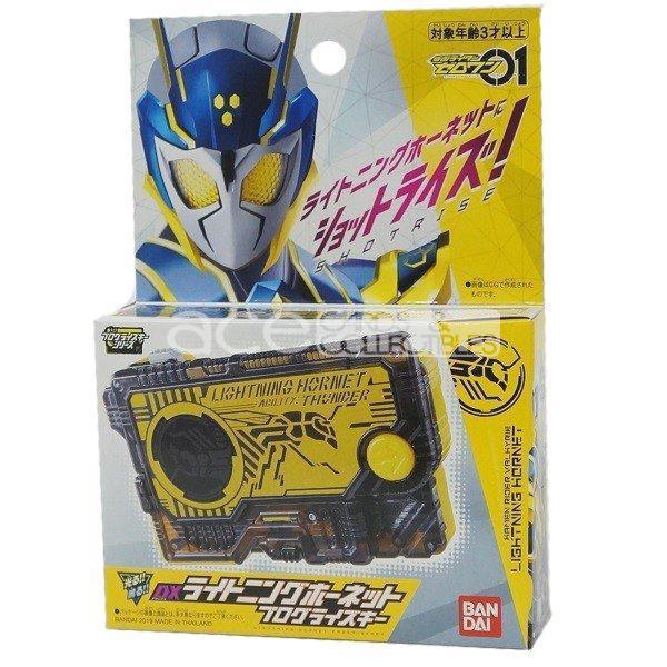 Kamen Rider Zero One DX Lightning Hornet Progrise Key-Bandai-Ace Cards &amp; Collectibles