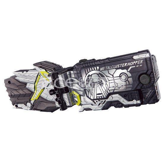 Kamen Rider Zero One DX Metal Cluster Hopper Progrise Key-Bandai-Ace Cards & Collectibles