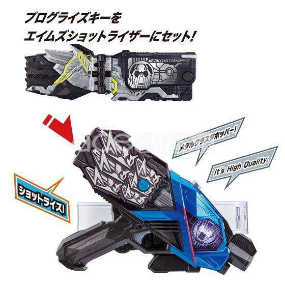 Kamen Rider Zero One DX Metal Cluster Hopper Progrise Key-Bandai-Ace Cards &amp; Collectibles