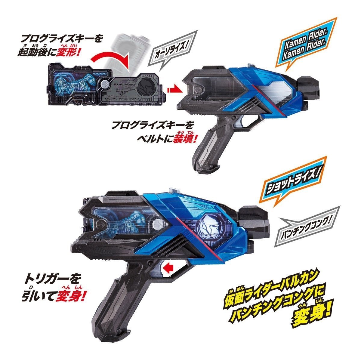 Kamen Rider Zero One DX Punching Kong Progrise Key-Bandai-Ace Cards &amp; Collectibles