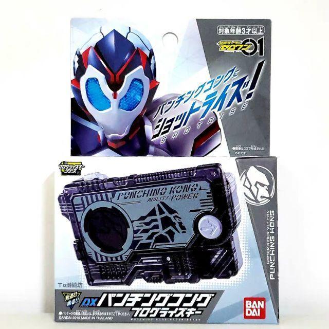 Kamen Rider Zero One DX Punching Kong Progrise Key-Bandai-Ace Cards & Collectibles
