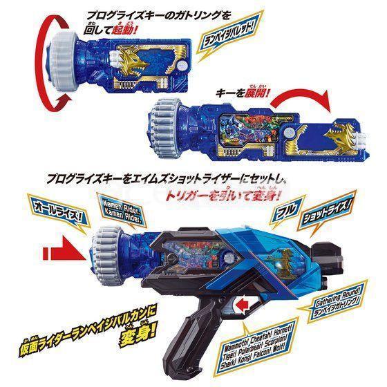 Kamen Rider Zero One DX Rampage Gatling Progrise Key-Bandai-Ace Cards &amp; Collectibles