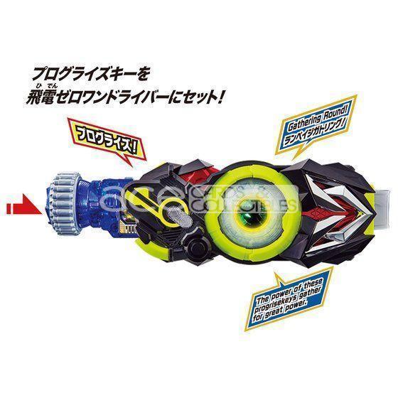 Kamen Rider Zero One DX Rampage Gatling Progrise Key-Bandai-Ace Cards & Collectibles