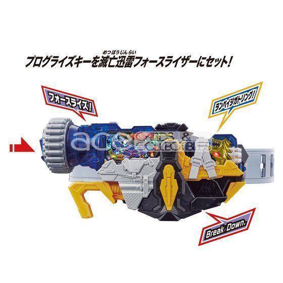 Kamen Rider Zero One DX Rampage Gatling Progrise Key-Bandai-Ace Cards & Collectibles