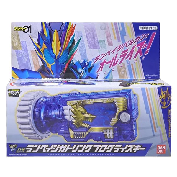 Kamen Rider Zero One DX Rampage Gatling Progrise Key-Bandai-Ace Cards & Collectibles