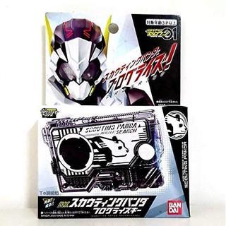Kamen Rider Zero One DX Scouting Panda Progrise Key-Bandai-Ace Cards &amp; Collectibles