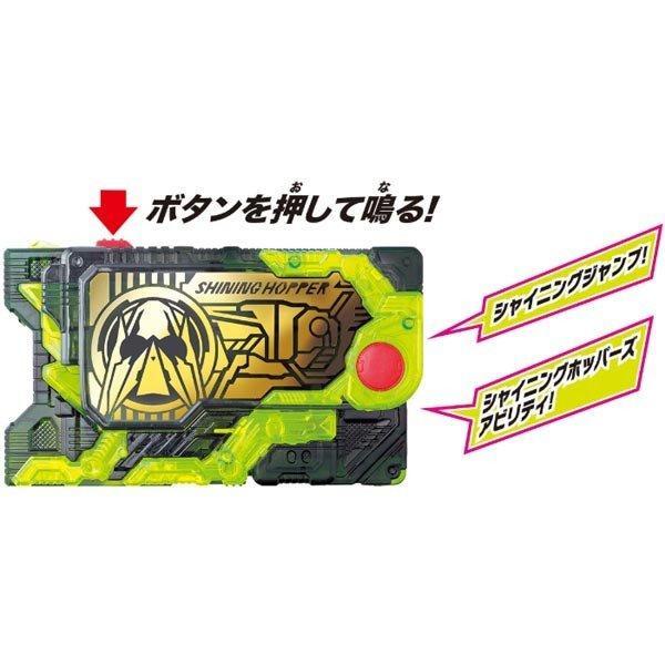 Kamen Rider Zero-One DX Shining Hopper Progrise Key-Bandai-Ace Cards &amp; Collectibles