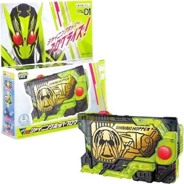 Kamen Rider Zero-One DX Shining Hopper Progrise Key-Bandai-Ace Cards & Collectibles