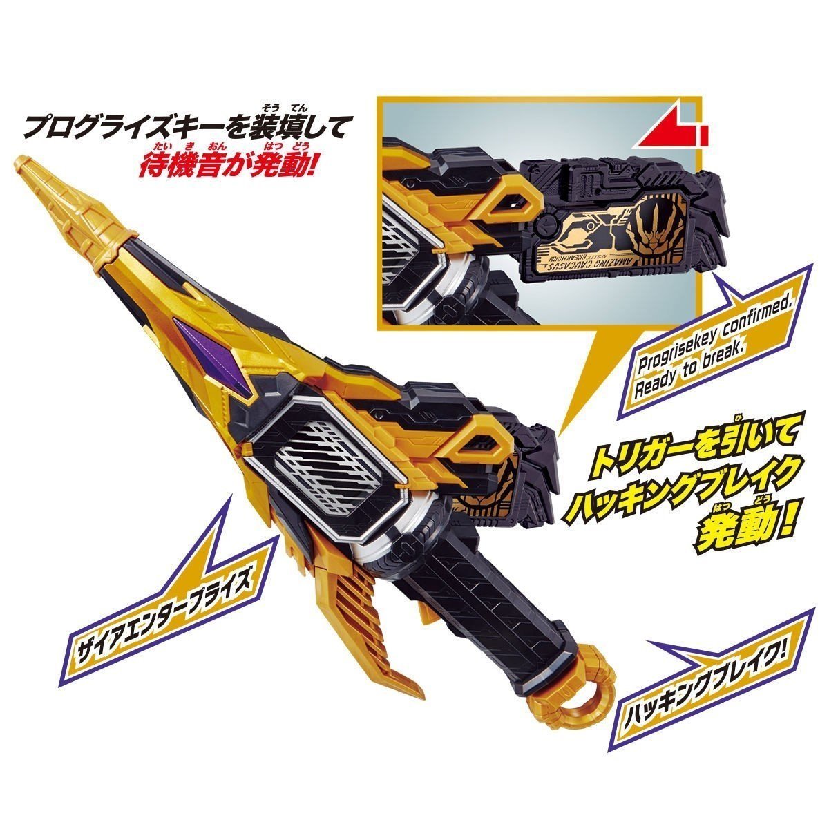 Kamen Rider Zero One DX Thousand Jacker-Bandai-Ace Cards & Collectibles