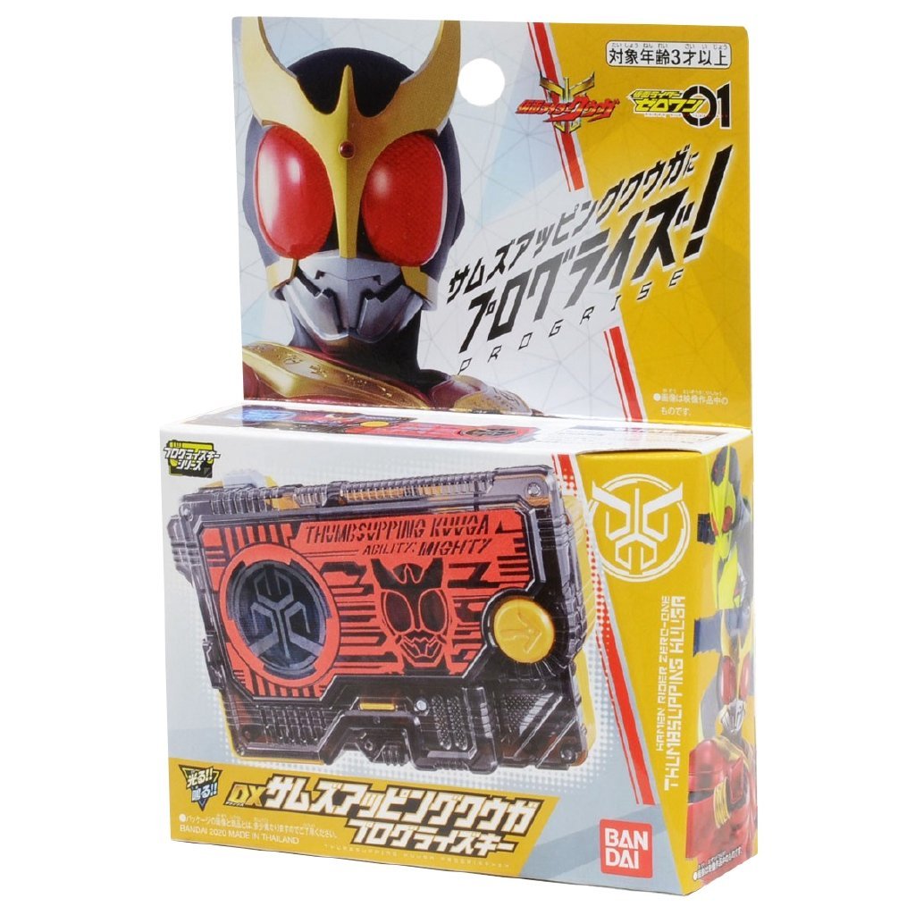 Kamen Rider Zero One DX Thumbs Upping Kuuga Progrise Key-Bandai-Ace Cards & Collectibles