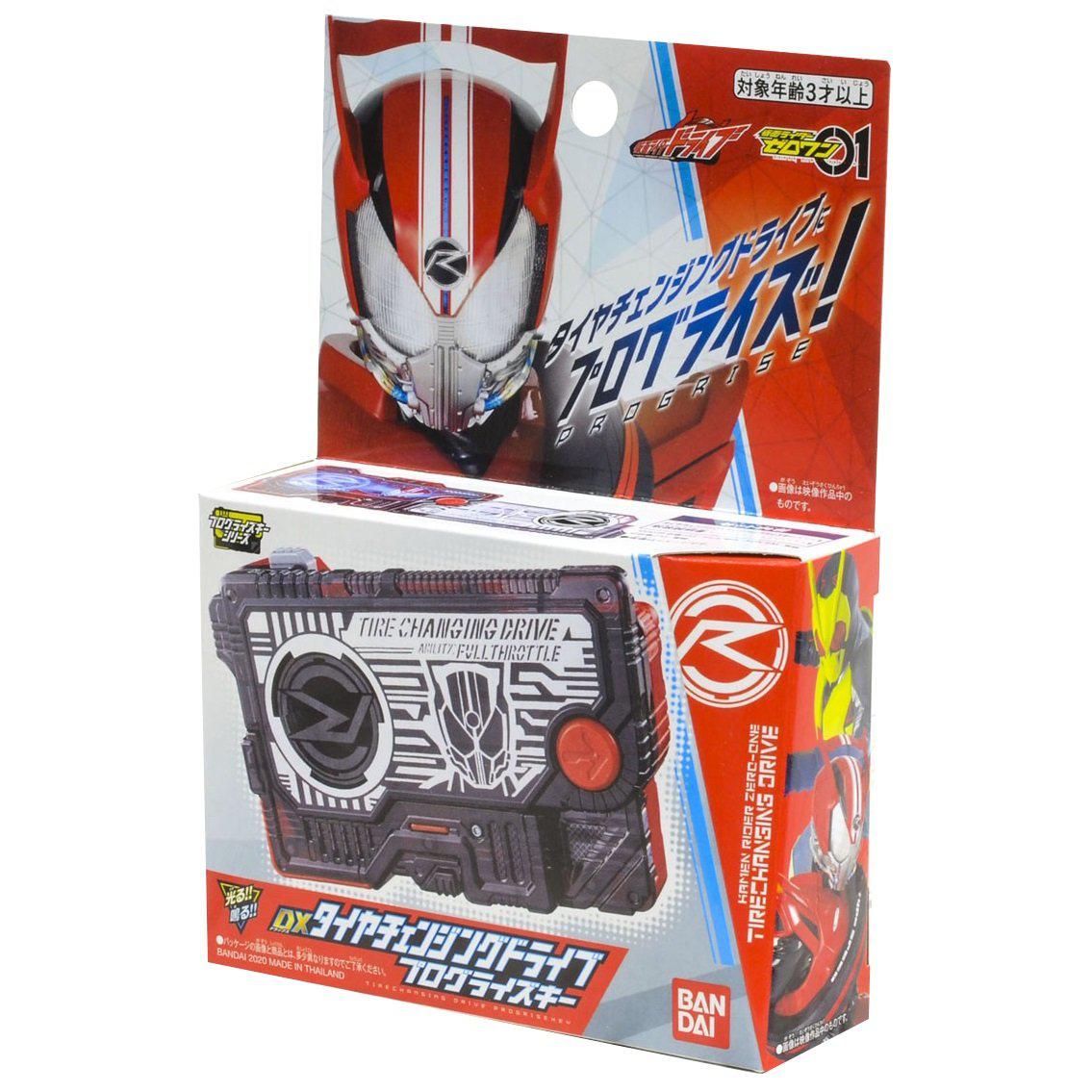 Kamen Rider Zero One DX Tire Changing Drive Progrise Key-Bandai-Ace Cards &amp; Collectibles