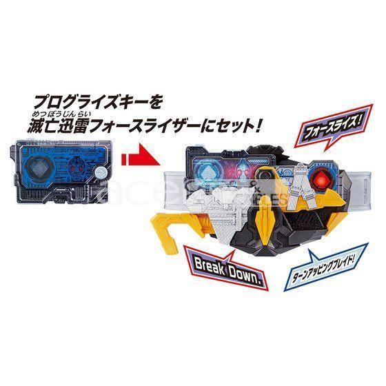 Kamen Rider Zero One DX Turn Upping Blade Progrise Key-Bandai-Ace Cards & Collectibles