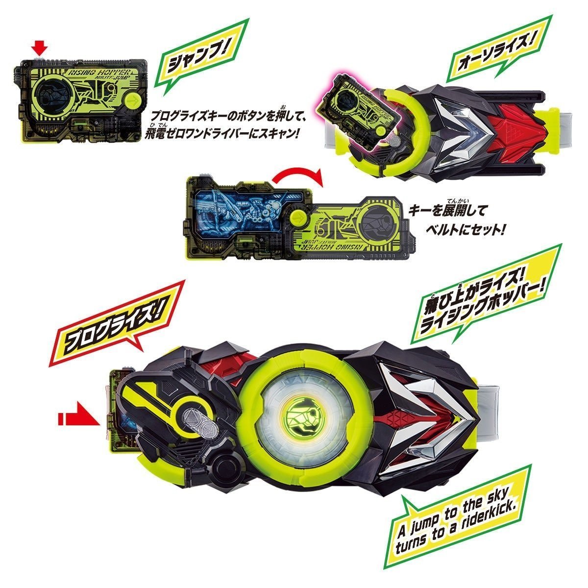 Kamen Rider Zero One Transform Belt DX Hiden Zero-One Driver-Bandai-Ace Cards & Collectibles