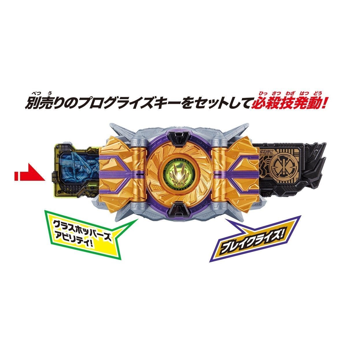 Kamen Rider Zero One Transform Belt DX Zaia Thousandriver-Bandai-Ace Cards &amp; Collectibles
