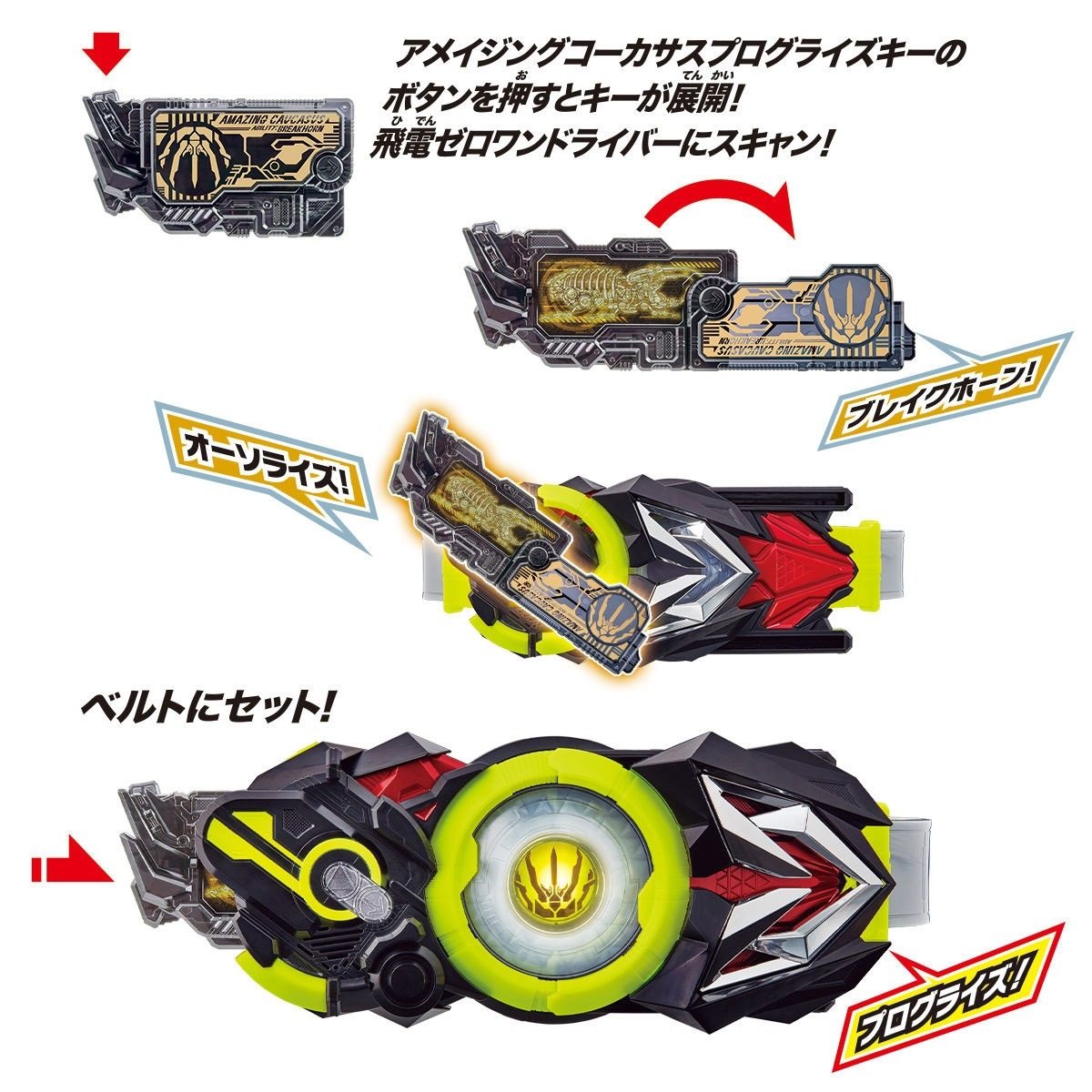 Kamen Rider Zero One Transform Belt DX Zaia Thousandriver-Bandai-Ace Cards & Collectibles