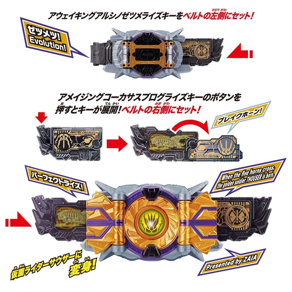Kamen Rider Zero One Transform Belt DX Zaia Thousandriver-Bandai-Ace Cards & Collectibles
