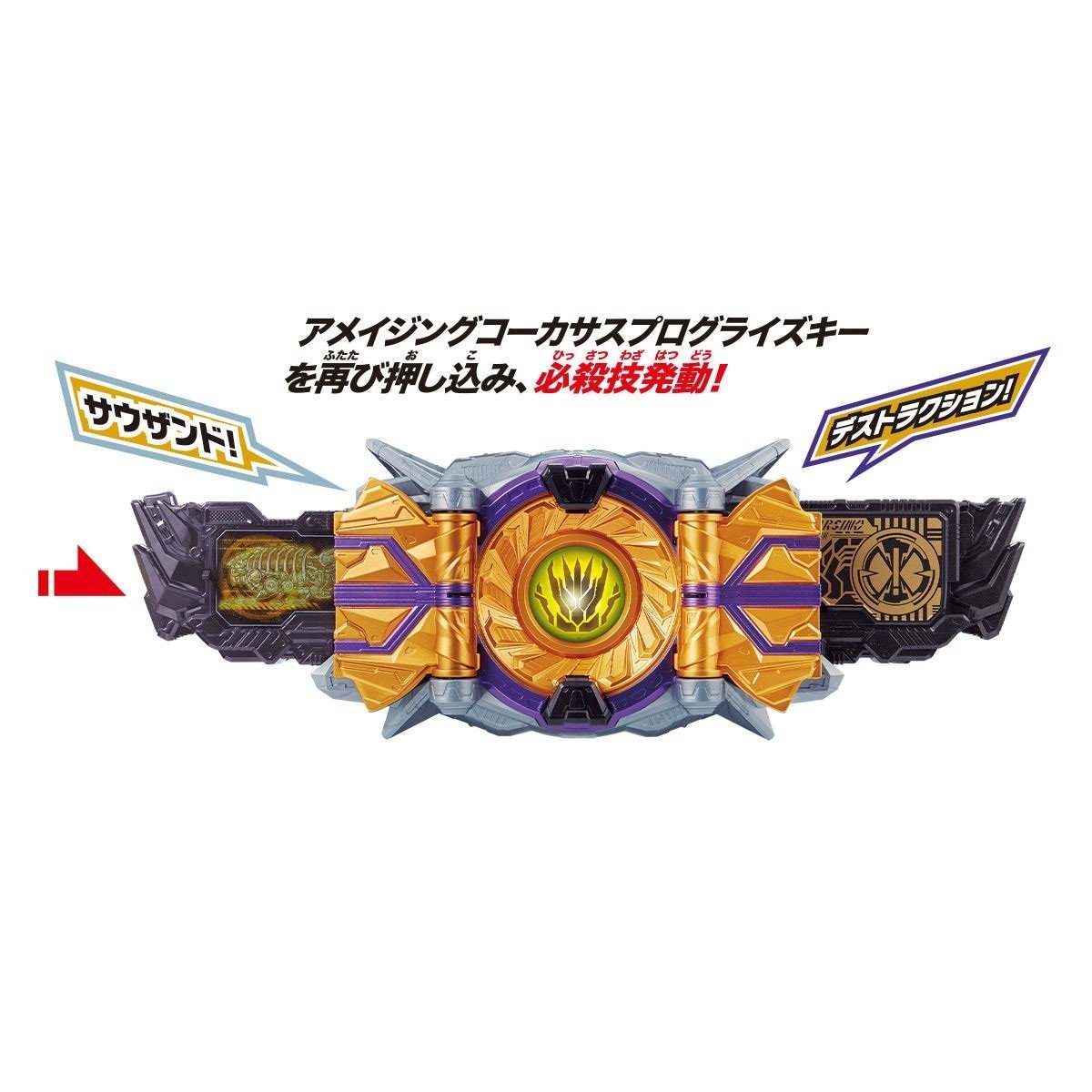 Kamen Rider Zero One Transform Belt DX Zaia Thousandriver-Bandai-Ace Cards &amp; Collectibles