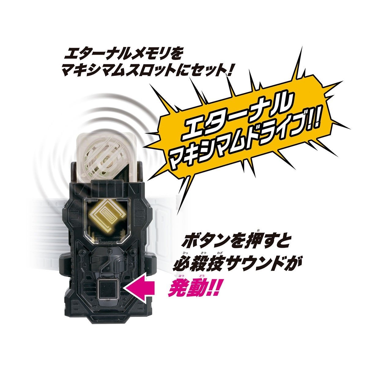 Kamen Rider Trasformazione Cintura Ver.20th conducente DX Baguru Kamen Rider Trasformazione Cintura Ver.20th conducente DX Baguru