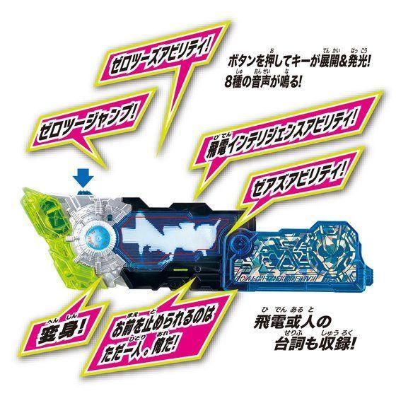 Kamen Rider Zero Two Progrise Key &amp; Zero Two Driver Unit-Bandai-Ace Cards &amp; Collectibles