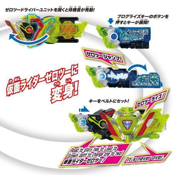 Kamen Rider Zero Two Progrise Key &amp; Zero Two Driver Unit-Bandai-Ace Cards &amp; Collectibles