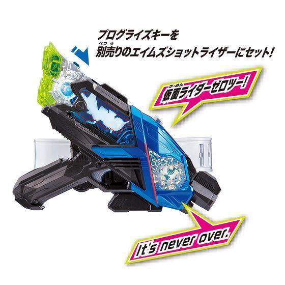 Kamen Rider Zero Two Progrise Key & Zero Two Driver Unit-Bandai-Ace Cards & Collectibles