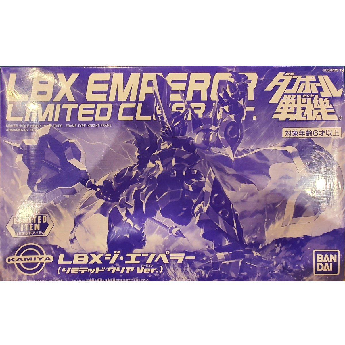 Kamiya LBX Emperor Plastic Model Kit (Limited Clear Ver) Limited Item-Bandai-Ace Cards & Collectibles
