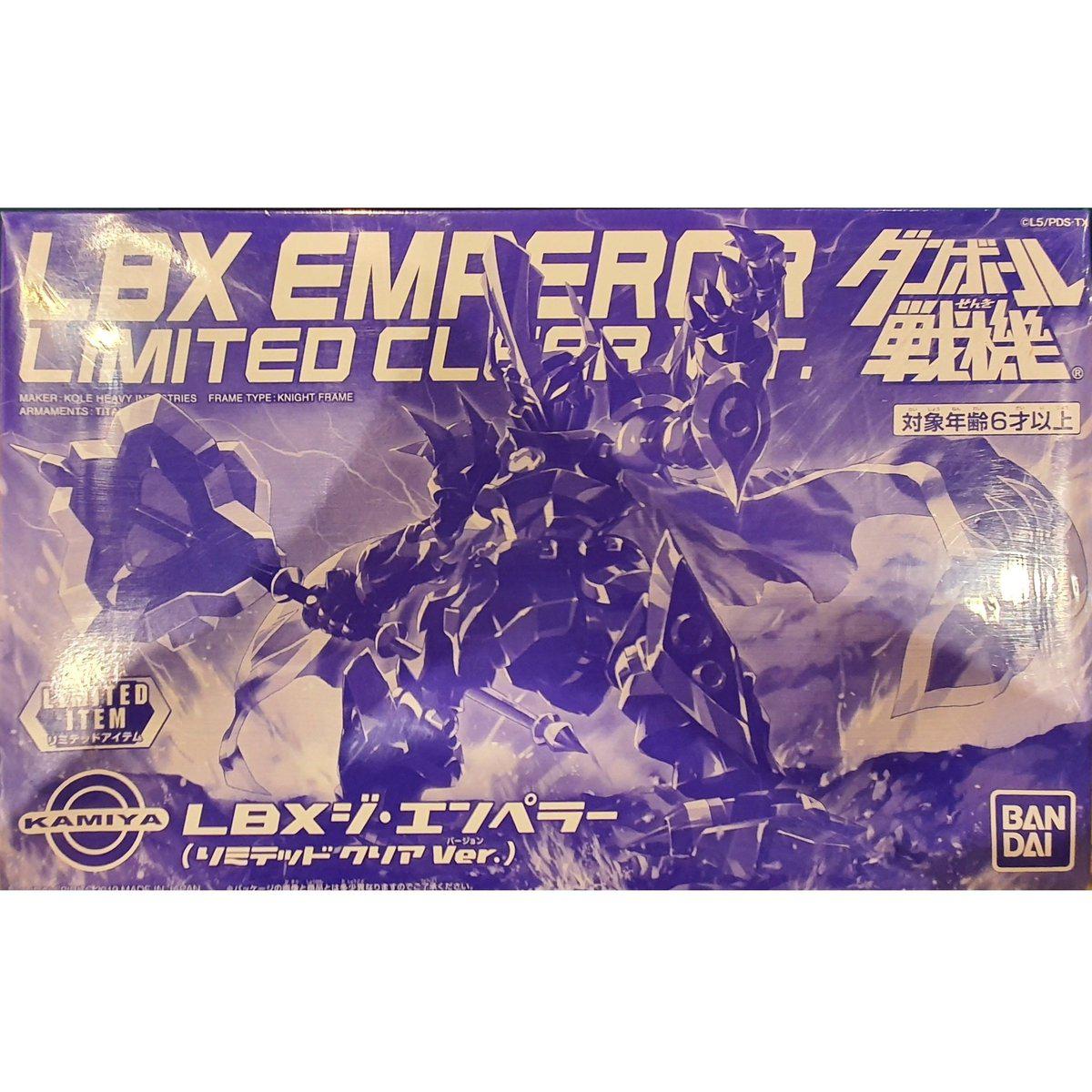 Kamiya LBX Emperor Plastic Model Kit (Limited Clear Ver) Limited Item-Bandai-Ace Cards &amp; Collectibles
