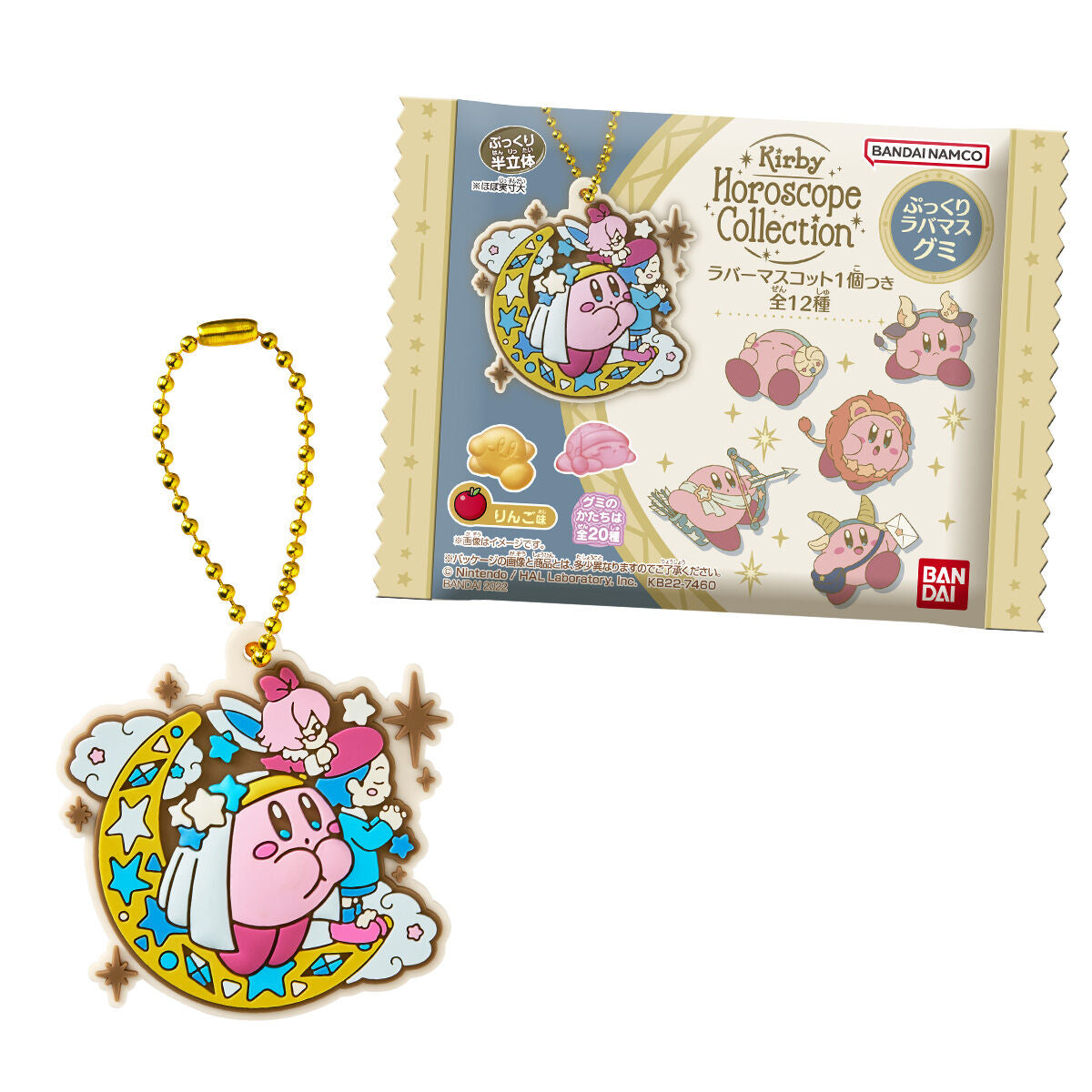 Kirby Horoscope Collection Rubber Mascot Gummy-Single Pack (Random)-Bandai-Ace Cards & Collectibles