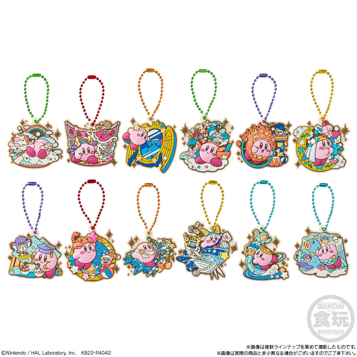 Kirby Horoscope Collection Rubber Mascot Gummy-Single Pack (Random)-Bandai-Ace Cards & Collectibles