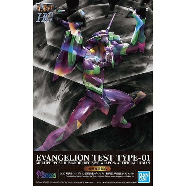 LM-HG Evangelion test Type-01 (Plastic Model)-Bandai-Ace Cards & Collectibles
