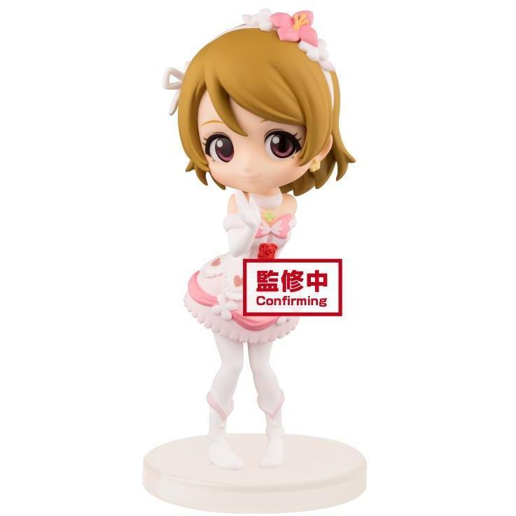 Love Live! Q Posket Petit -First Year Student- "Hanayo Koizumi"-Bandai-Ace Cards & Collectibles