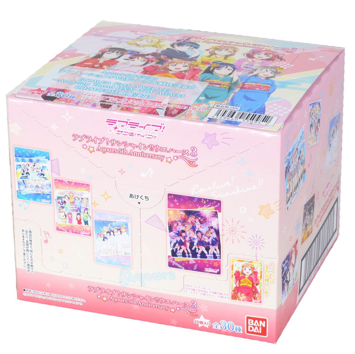 Love Live! Sunshine!! -Aqours 5th Anniversary- Vol.3 Wafer-Single Pack (Random)-Bandai-Ace Cards & Collectibles