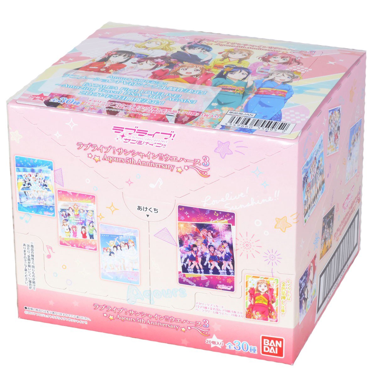 Love Live! Sunshine!! -Aqours 5th Anniversary- Vol.3 Wafer-Whole Box (20packs)-Bandai-Ace Cards &amp; Collectibles