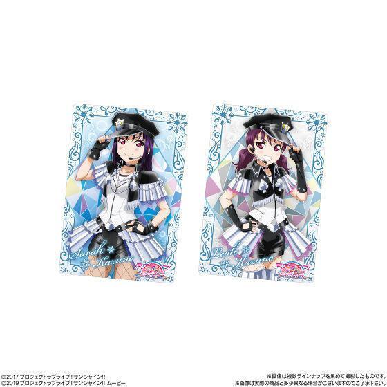 Love Live! Sunshine!! -Aqours 5th Anniversary- Wafer-Single Pack (Random)-Bandai-Ace Cards &amp; Collectibles
