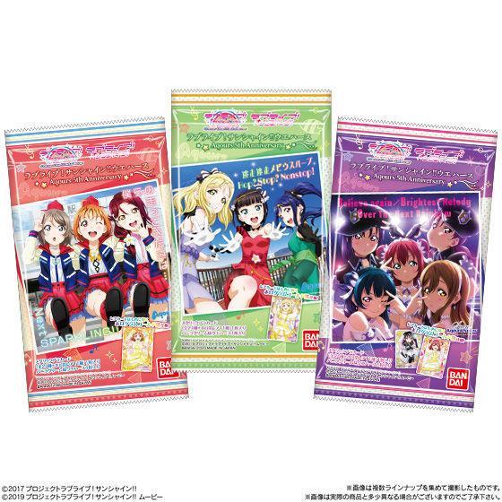 Love Live! Sunshine!! -Aqours 5th Anniversary- Wafer-Single Pack (Random)-Bandai-Ace Cards &amp; Collectibles