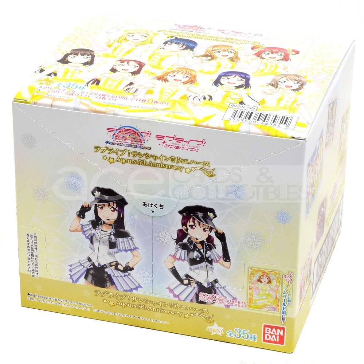 Love Live! Sunshine!! -Aqours 5th Anniversary- Wafer-Whole Box (20packs)-Bandai-Ace Cards &amp; Collectibles