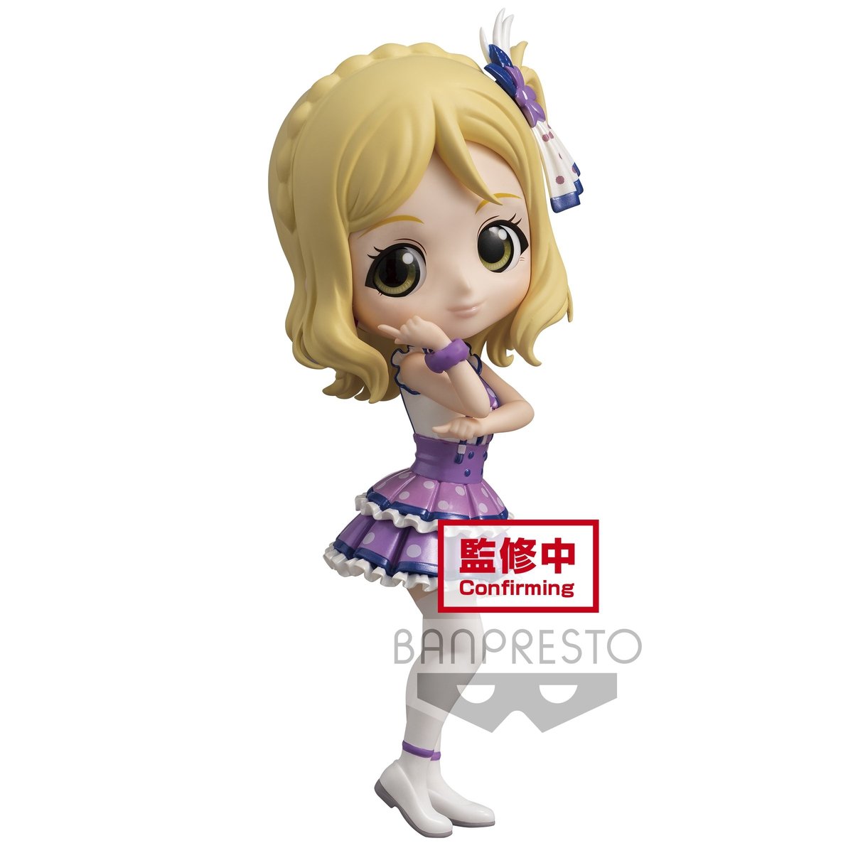 Love Live! Sunshine!! Q Posket "Mari Ohara" (Ver. B)-Bandai-Ace Cards & Collectibles