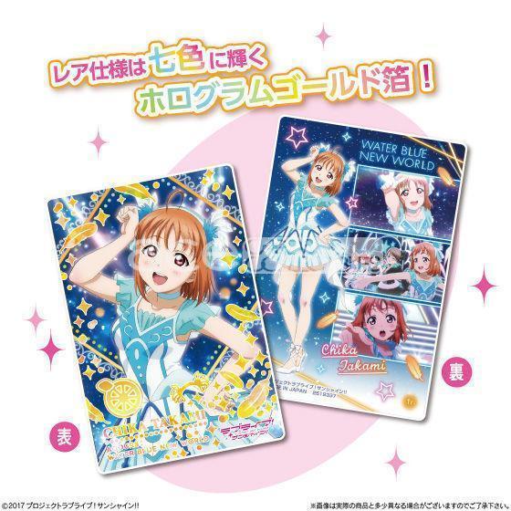 Love Live! Sunshine!! Vol. 7 Wafer-Single Pack (Random)-Bandai-Ace Cards & Collectibles